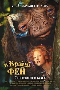Four Kids and It - Poster