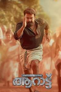Aaraattu - Poster