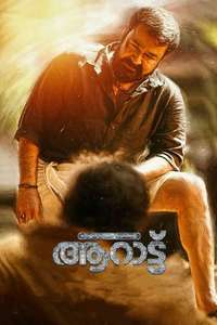 Aaraattu - Poster