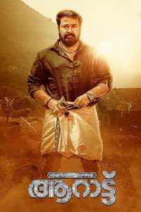 Aaraattu - Poster