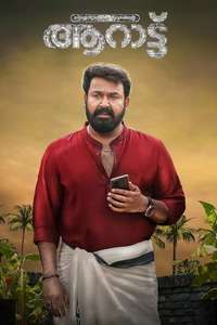 Aaraattu - Poster