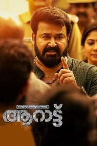 Aaraattu - Poster