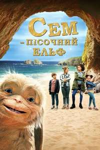 Four Kids and It - Poster