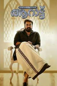 Aaraattu - Poster