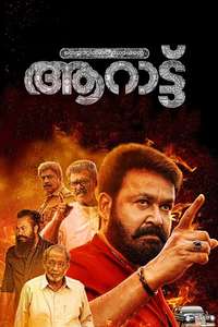 Aaraattu - Poster