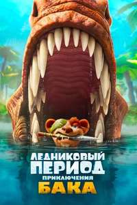 The Ice Age Adventures of Buck Wild - Posters