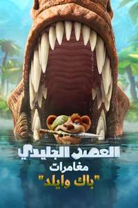 The Ice Age Adventures of Buck Wild - Posters