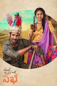 Good Luck Sakhi - Poster