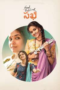 Good Luck Sakhi - Poster