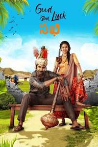 Good Luck Sakhi - Poster