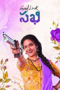 Good Luck Sakhi - Poster