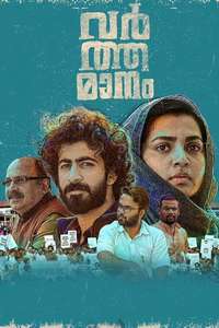 Varthamanam - Poster