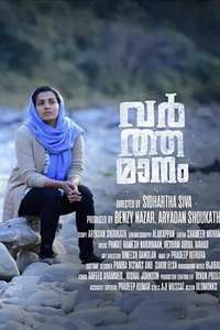 Varthamanam - Poster