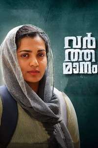 Varthamanam - Poster
