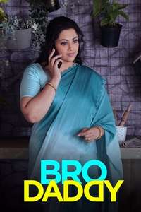 Bro Daddy - Posters