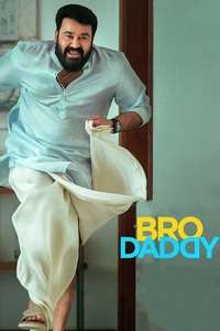 Bro Daddy - Posters