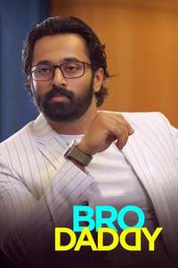 Bro Daddy - Posters