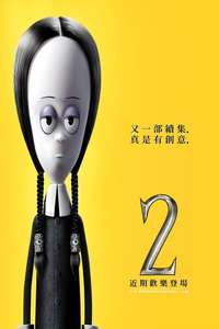 The Addams Family 2 - Poster