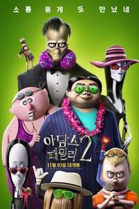 The Addams Family 2 - Poster