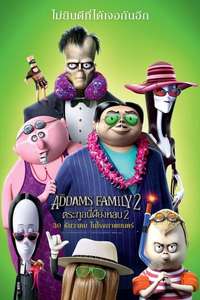 The Addams Family 2 - Poster