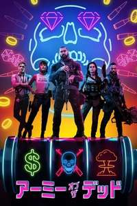 Army of the Dead - Poster