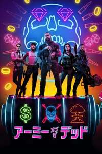 Army of the Dead - Poster