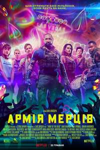 Army of the Dead - Poster