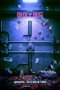 Army of the Dead - Poster