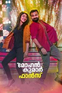 Mohan Kumar Fans - Posters