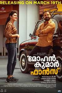 Mohan Kumar Fans - Posters