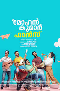 Mohan Kumar Fans - Posters