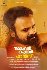 Mohan Kumar Fans - Posters