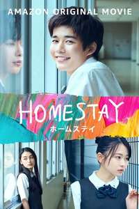 HOMESTAY - Poster