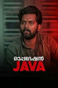 Operation Java - Posters