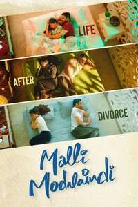 Malli Modalaindi - Poster