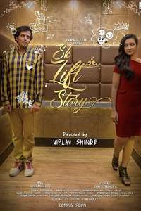 Ek Lift Story - Posters