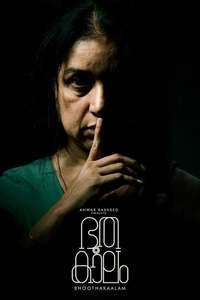 Bhoothakaalam - Posters
