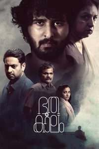 Bhoothakaalam - Posters