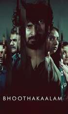 Bhoothakaalam