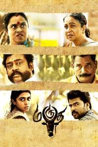 Marutha - Poster