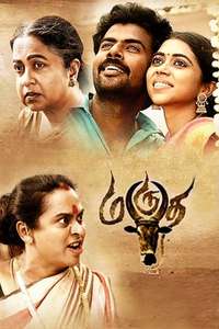 Marutha - Poster