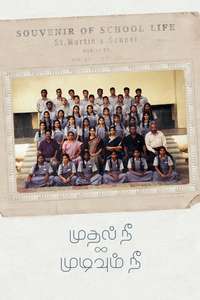 Mudhal Nee Mudivum Nee - Poster