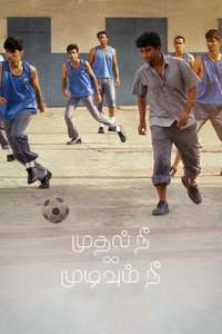 Mudhal Nee Mudivum Nee - Poster