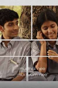 Mudhal Nee Mudivum Nee - Poster