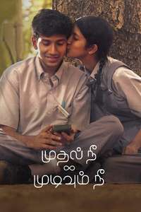 Mudhal Nee Mudivum Nee - Poster