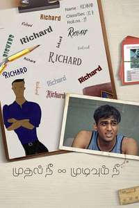 Mudhal Nee Mudivum Nee - Poster