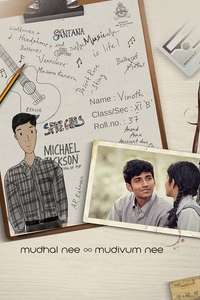 Mudhal Nee Mudivum Nee - Poster
