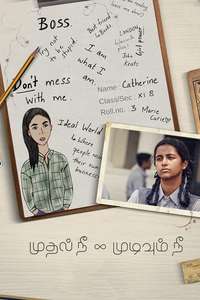 Mudhal Nee Mudivum Nee - Poster