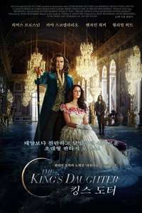 The King's Daughter - Poster