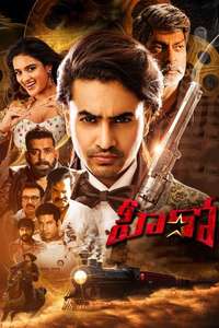 HERO (Ashok Galla) - Posters